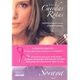 Con Las Cuerdas Rotas/ Broken Strings: Una Historia De Perseverancia, Un Legado De Esperanza/ a Story of Perseverance, a Legacy of Hope