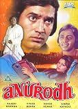 Anurodh (1977) (Dvd)