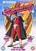 Orgazmo [DVD] [1998]