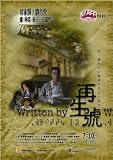 Written By