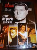 L`air de paris / Starred by Jean Gabin / Directed by Marcel Carne / PAL / Region Free DVD / Audio: French / Subtitles: Simplified Chinese and Traditional Chinese
