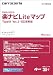 パイオニアcarrozzeriaカロッツェリア 楽ナビLiteマップ TypeIII Vol.2 (SD更新版)CNSD-R3210 CNSD-R3210