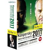 Kaspersky Internet Security 2011 1年1台ツインパック