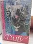 Raoul Dufy: Paintings and Watercolours