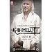 Kaamelott, livre 2 texte int�gral - 1