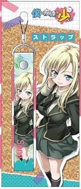 僕は友達が少ない ストラップ/B 星奈