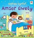 Amser gwely