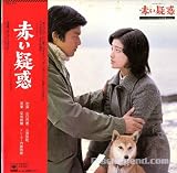 Yamaguchi Momoe's Akai Giwaku Soundtrack (TBS TV Show), Sony CBS SOLL-218, Japanese Import Vinyl LP