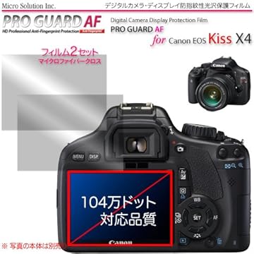 プロガードＡＦ