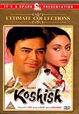 Koshish