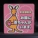 �ޥ��˥ƥ��ޡ����ʥ��󥬥롼�ˡ��ϤäƤϤ����륿���ס�1�����ꡡSD-17