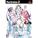 ARIA The NATURAL ~�����L���̃~���[�W��~ �A���P�x�X�g