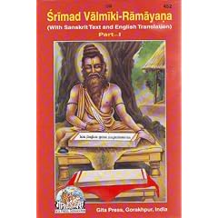 Srimad Valmiki Ramayana With Sanskrit Text and English Translation Volume 1