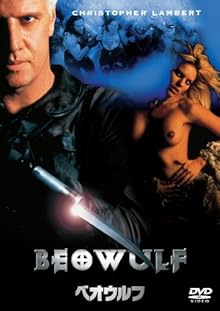 ベオウルフ [DVD]