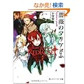 �K�N�̃}���A Ver4    hysteric youth (�p��X�j�[�J�[����)