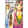 Blue - Kozue Chiba Vol.3