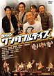 �u�l��̃����_�t���f�C�Y �ʏ��[KIBF-744][DVD]�v