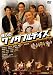 �ͤ�Υ����ե�ǥ��� �̾��� [DVD]