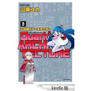 ���{���̃A�[�L�e�N�`���@�i�Q�j �o���u�[�R�~�b�N�X 4�R�}�Z���N�V����