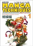 Manga Techniques: Drawing Manga for Beginners