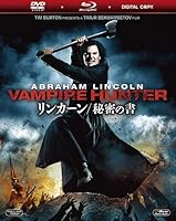 リンカーン/秘密の書 2枚組ブルーレイ&DVD&デジタルコピー (初回生産限定) [Blu-ray]
