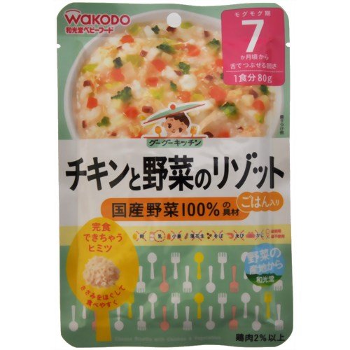 グーグーキッチン チキンと野菜のリゾット 80g 7ヶ月頃から