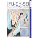 JYU-OH-SEI Volume 2 (Jyu Oh Sei) (v. 2)