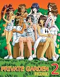 プライベートガーデン2