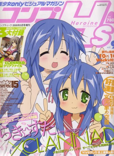 ����� H's (�ҥ�����) 2008ǯ 05��� [����]