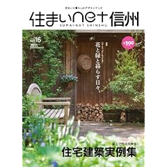 �Z�܂�NET�M�B [vol.16]