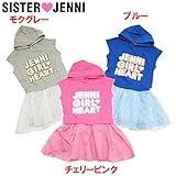 (ジェニィ)JENNI ミニ裏毛 ロゴ フード付 ワンピース 150 モクグレー(031)