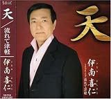 天