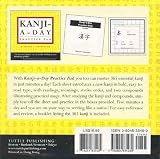 Kanji-A-Day Practice Writing Pad