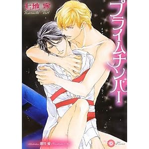 �v���C���i���o�[ (�吽�Ђk���k���j����)