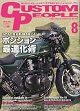 CUSTOM PEOPLE (カスタム ピープル) 2010年 08月号 [雑誌]