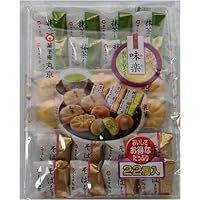 Marukyo Meisaku Mixed Flavor Cake