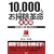 10,000�l�̂��|���v�� ���H��
