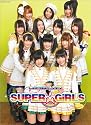 SUPER☆GiRLS [2012年 カレンダー]
