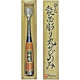 伝匠 能面彫り丸サジのみ 桐箱入 24mm