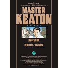 MASTER�L�[�g�� 7 ���S�� (�r�b�O�R�~�b�N�X�X�y�V����)