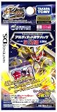 ロックマン 流星のロックマン 流星のロックマン2 ウェーブコマンドカード 超星パック-禁断篇-イメージ