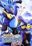 Pok�mon �pisode Nouveau : Lucario et...