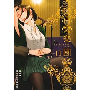 �y�� Tome�[11