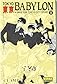 Tokyo Babylon 1 (Spanish Edition)