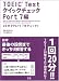 TOEIC Test�����å������å� Part7��