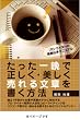 ��������ӂŐ������E�������E����镶�͂��������@ �v���E���C�^�[�̉��`�`���}�j���A�� [DVD]