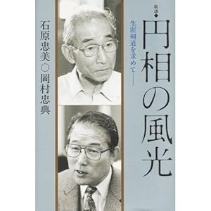 ���k �~���̕����\���U���������߂�