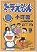Doraemon DVD Complete Collection Boxset 72 Episodes (8 DVD)