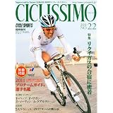 CICLISSIMO (チクリッシモ) 2011年 04月号 [雑誌]