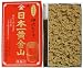 赤箱 日本一黄金山 小箱10g入